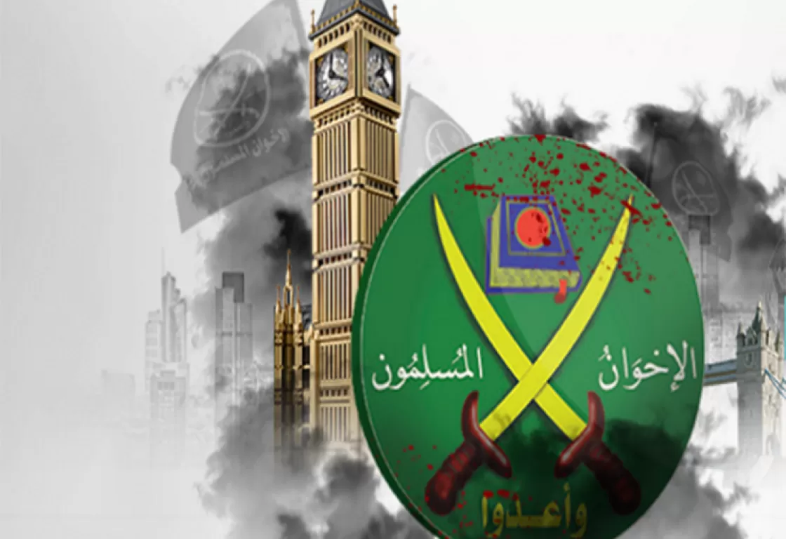 تقرير يكشف الشراكة بين الإخوان وحزب التحرير في بريطانيا 