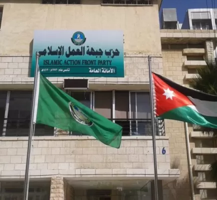 إخوان الأردن: أزمات مركبة... وممثلون جدد للإسلام السياسي في الانتخابات النيابية القادمة