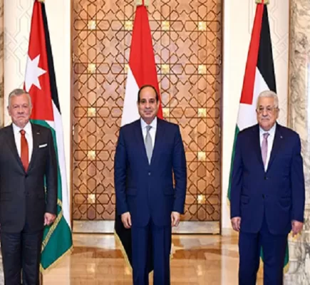 ما الجديد في القمة المصرية ـ الأردنية ـ الفلسطينية؟