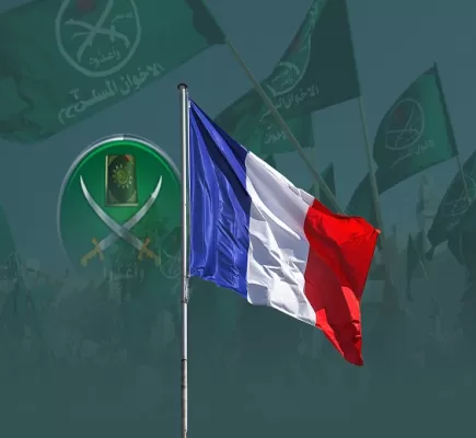 مؤتمر يُحذر من خطورة الإخوان المسلمين في فرنسا