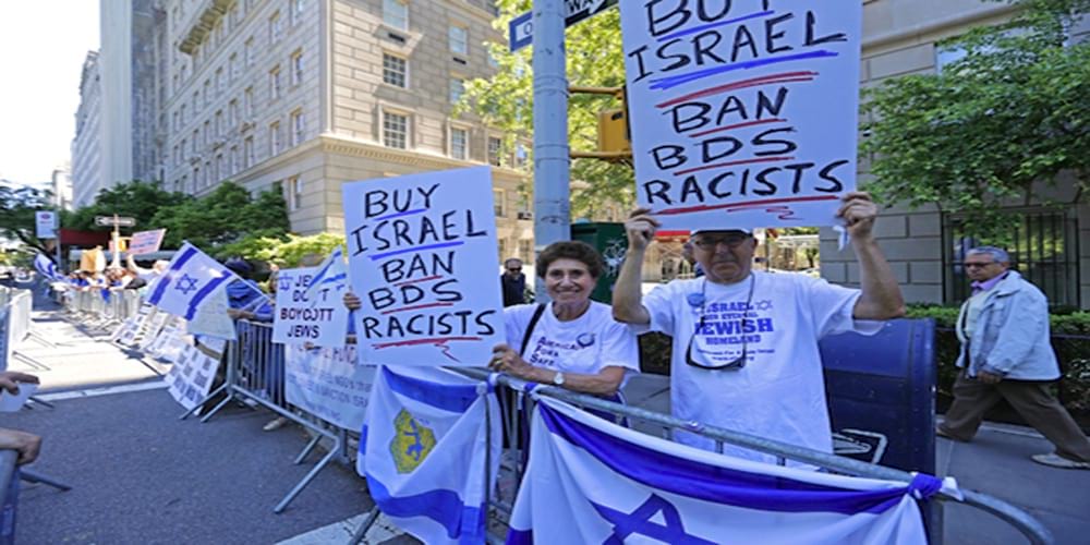 مناصرون لدولة الاحتلال في نيويورك يدعون إلى حظر أنشطة حركة BDS