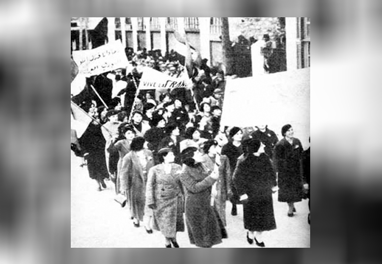 احتجاجات دمشق في شباط عام 1939 ضد فصل لواء الإسكندرون
