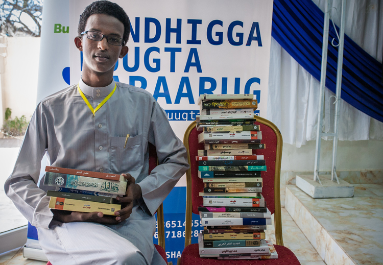 يغيب الكتاب العربي عن المعارض الصومالية بشكل تام