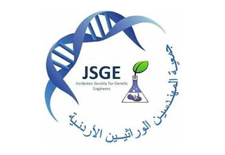 جمعية المهندسين الوراثيين الأردنيين