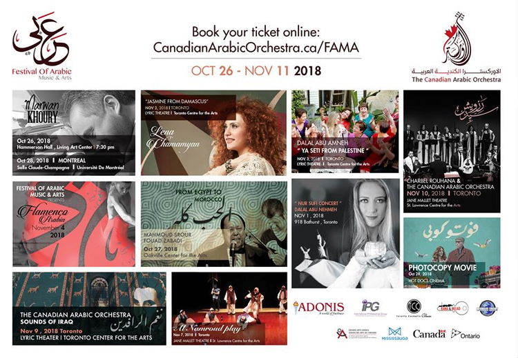الملصق الإعلاني لمهرجان الموسيقى والفنون العربية بكندا 2018