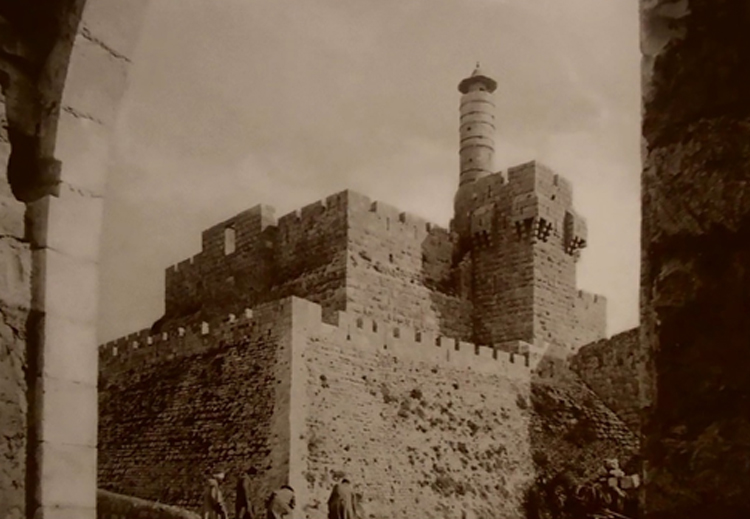 قلعة القدس في العهد العثماني المنهار لم تنفع في الدفاع عن فلسطين