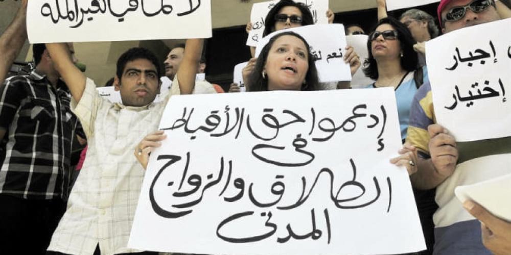 إكراهات الزواج والطلاق لدى الأقباط المصريين