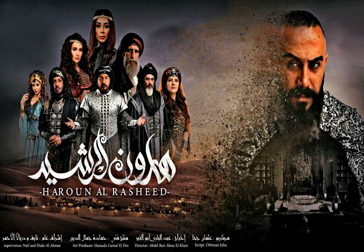 لاقى مسلسل "هارون الرشيد"  الذي عرض برمضان 2018 غضباً واسعاً من الإيرانيين
