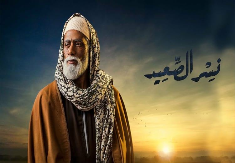 الفنان محمد رمضان بطل مسلسل نسر الصعيد