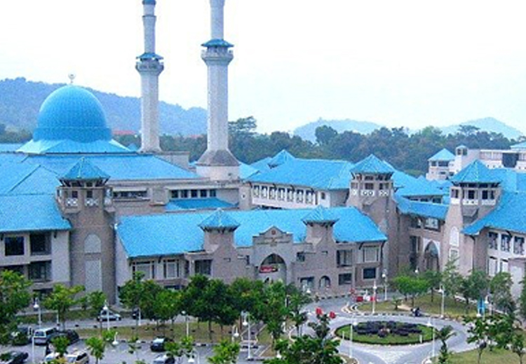 الجامعة الإسلامية العالمية التي تتخذ من ماليزيا مقراً لها