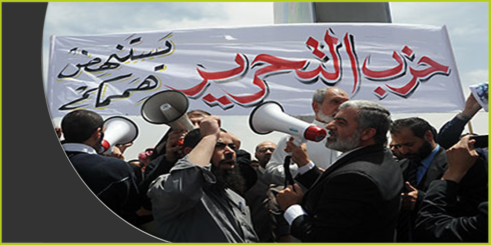 مجموعة من أتباع الحزب يتظاهرون في عمّان وهو المشهد الذي تكرر عدة مرات في السنوات الأخيرة