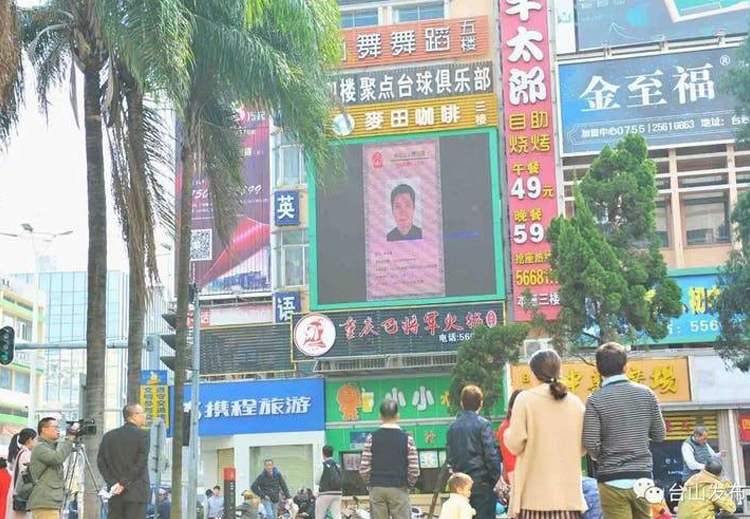 عرض أسماء وصور الأشخاص الأكثر ارتكاباً للأخطاء من خلال شاشات في الشوارع