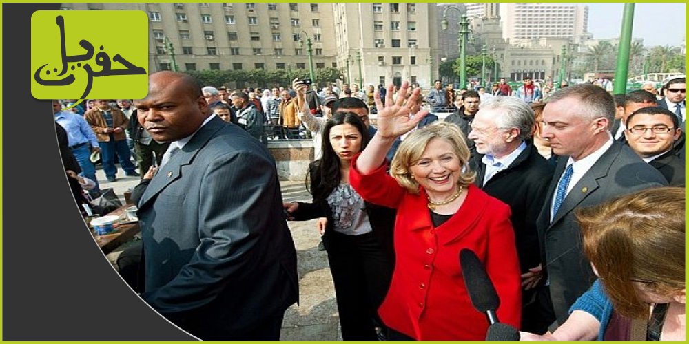 هيلاري كلينتون في ميدان التحرير بمصر