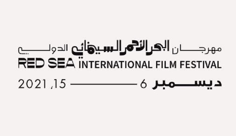 يأتي انعقاد المهرجان بعدما تضاعفت الأعمال السينمائية والتلفزيونية السعودية بشكل كبير في الأعوام الأخيرة