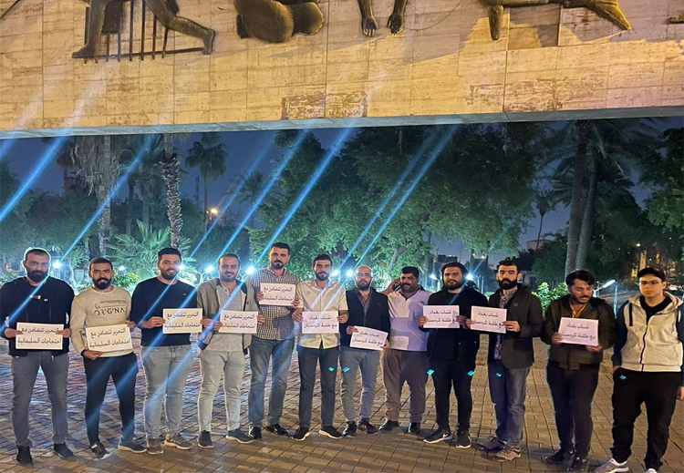 شباب من بغداد يعلنون تضامنهم مع طلبة السليمانية