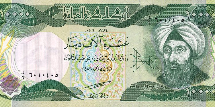 في العراق وضعت صورته على ورقة فئة 10,000 دينار الصادرة في عام 2003