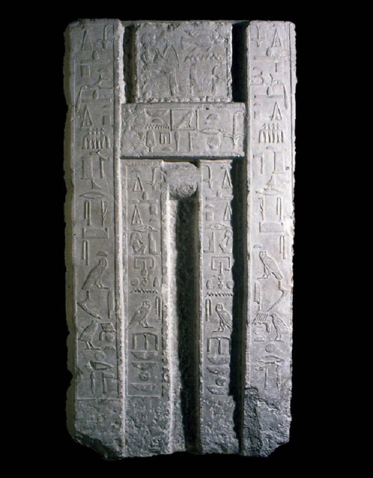 قفل مصري قديم