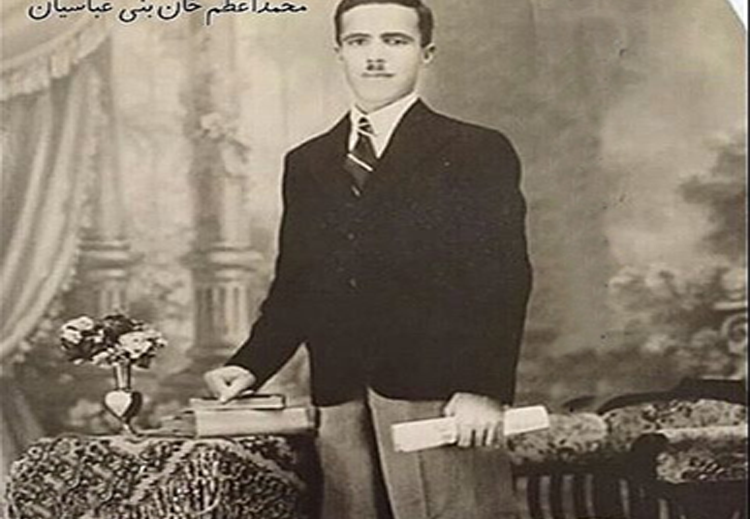 محمد أعظم خان العباسي في شبابه