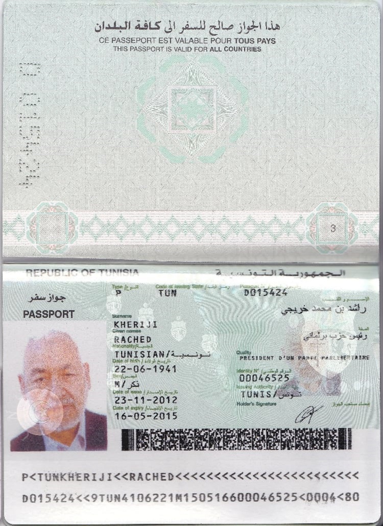 وثيقة جواز سفر الغنوشي‎