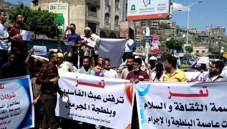 الحصار الحوثي لمدينة تعز مستمر