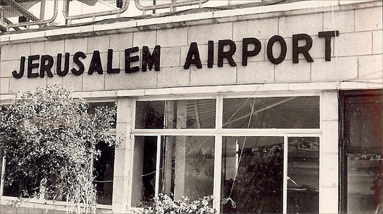 هو المطار الأقدم في فلسطين