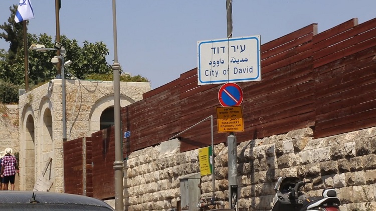 يصل عدد الأماكن التي غيرت سلطات الاحتلال أسماءها منذ تأسيس الدولة الصهيونية قبل 73 عاماً إلى نحو 80 ألف مُسمّى