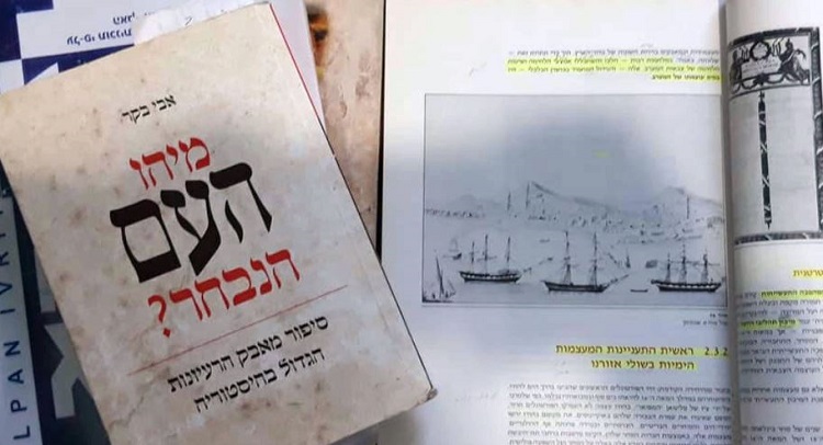 تُدرَّس اللغة العبرية بالجامعات الفلسطينية، لكن بشكل مبسّط من خلال مساق اختياري