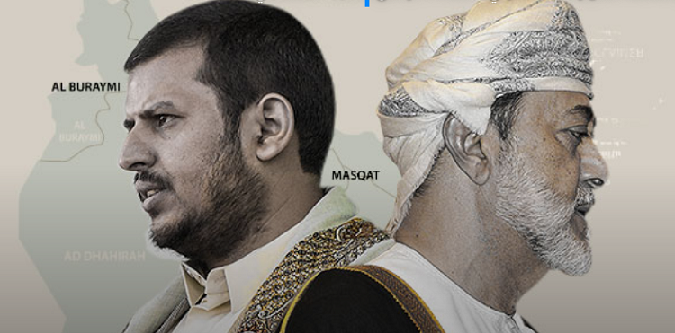 ستبقى سلطنة عُمان لاعباً مهمّاً في المشهد اليمني وستحرص على تطوير علاقتها بالحوثيين وتسهيل حركتهم تحت لافتة الوساطة