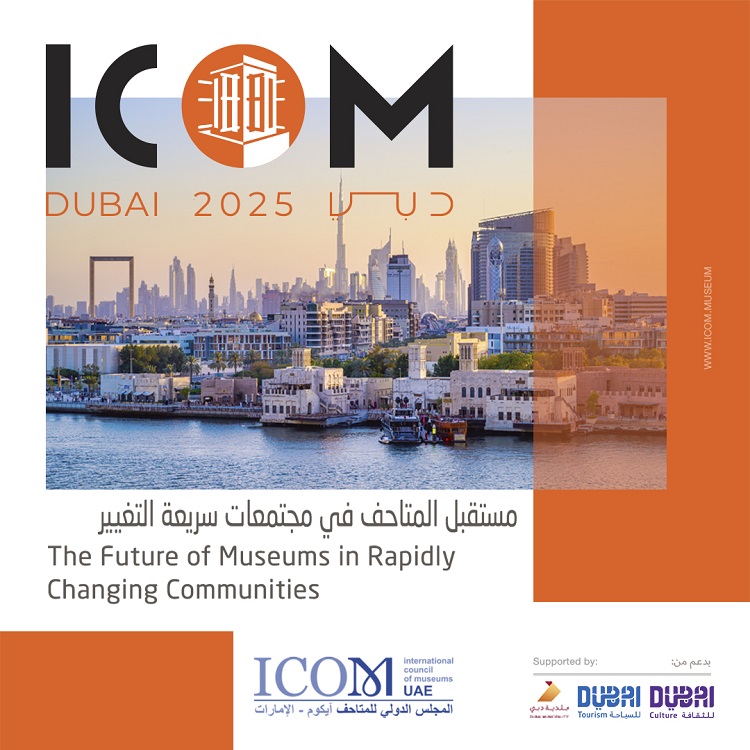 تسلّمت إمارة دبي رسمياً راية تنظيم المؤتمر العام للمجلس الدولي للمتاحف &quot;آيكوم 2025&quot; من العاصمة التشيكية براغ