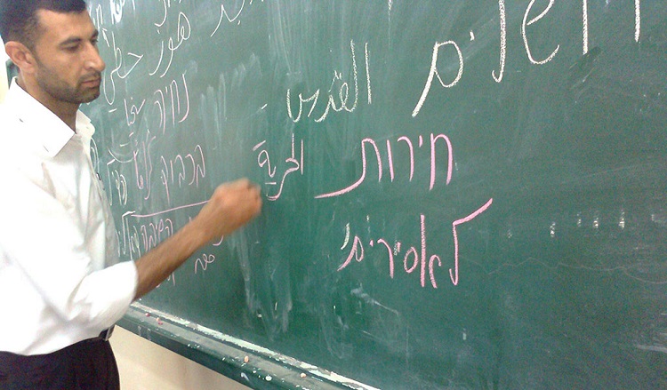 بعد بدء الإعلان عن دورات وبرامج تدريبية كاملة لتعلم اللغة العبرية وأساسياتها في غزة، أصبح هناك إقبال متزايد على تعلمها