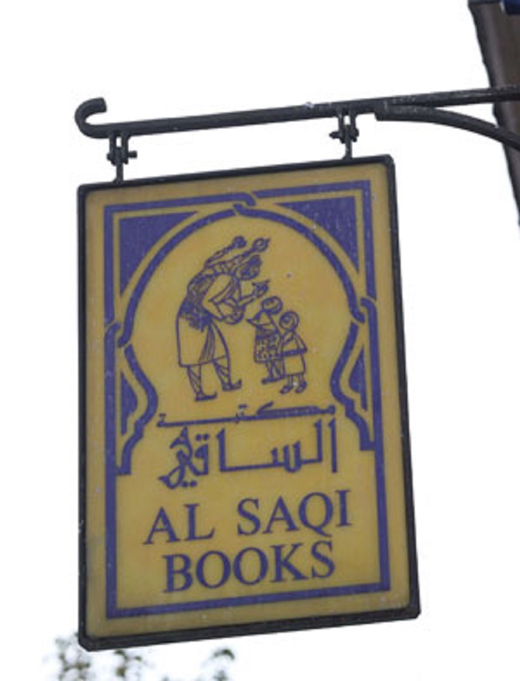 المكتبة كانت دائما مكانا يقصده الناطقون بالعربية من كل أنحاء الشرق الأوسط