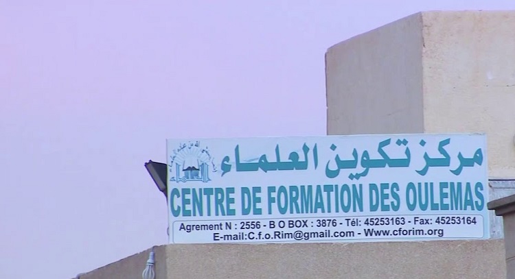 من خلال &quot;مركز تكوين العلماء&quot; توغل الإخوان في المساجد والجمعيات الخيرية الموريتانية