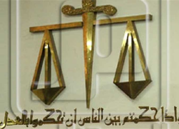 كان القضاء المصري قد قرر مدّ إدراج الجماعة على قوائم الإرهاب