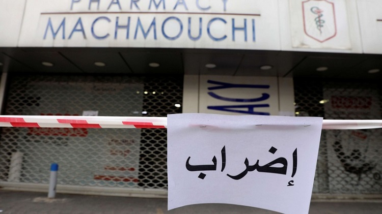 دفعت الأزمة الصحية الصيدليات في لبنان إلى الإعلان عن إضراب مفتوح نفذته يومي الجمعة والسبت