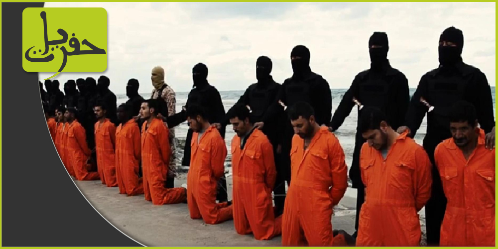 لحظة إعدام تنظيم (مجاهدي ليبيا) لـ 21 قبطياً مصرياً على الشواطئ الليبية