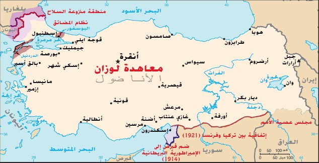 معاهدة "لوزان" 1923 التي رسمت حدود تركيا الحالية