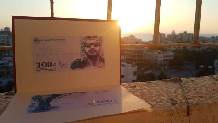 من الضروري أن تُنشر تصاميم العملة النقدية التي تحمل صوراً لشخصيات فلسطينية