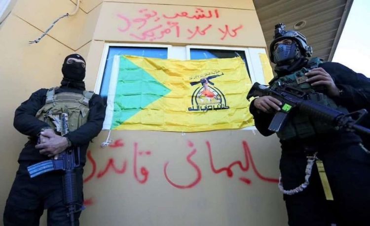 عبارة &quot;سليماني قائدي&quot; على مدخل السفارة الأمريكية ببغداد