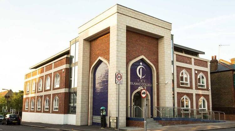 المعهد الإسلامي الإيراني في لندن