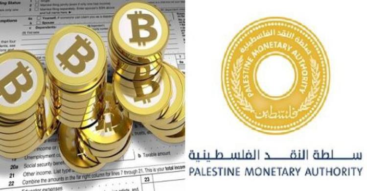 إعلان السلطة الفلسطينية بالتوجه نحو العملات الرقمية