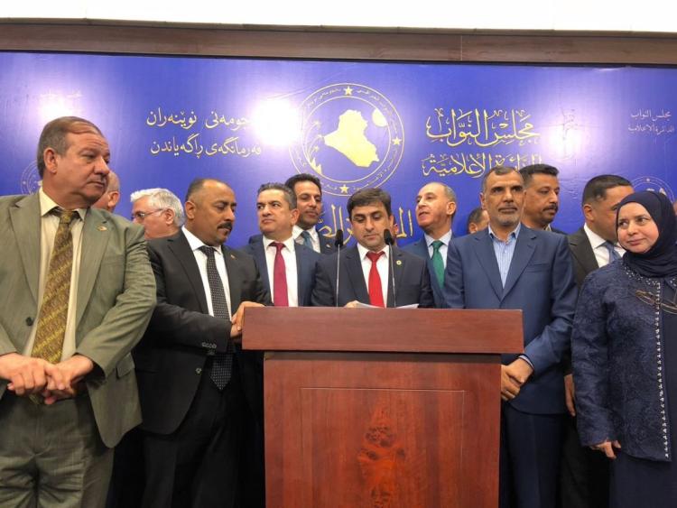 كتلة الإصلاح في البرلمان العراقي