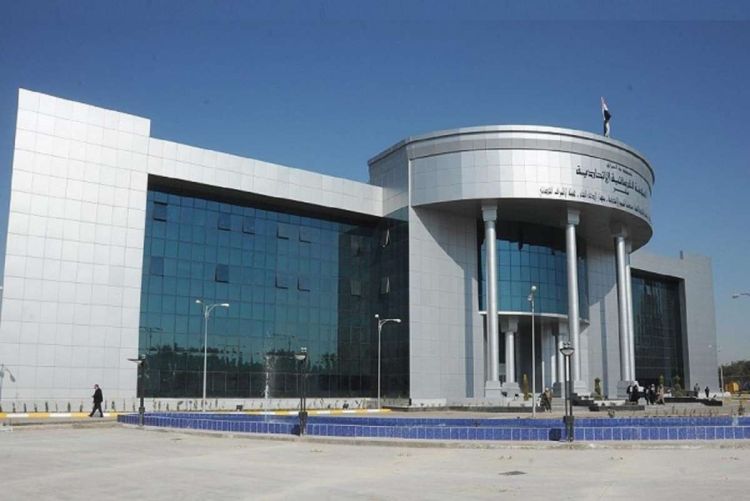 المحكمة الاتحادية العليا التابعة للسلطة القضائية العراقية
