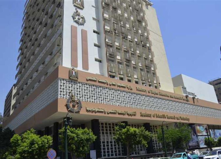 مقر وزارة التعليم العالي والبحث العلمي في القاهرة