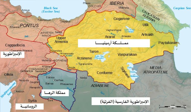 موقع مملكة الرها بين الإمبراطوريتين الفارسية والرومانية في القرن الثاني الميلادي