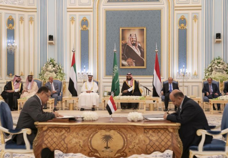 "اتفاق الرياض" التاريخي