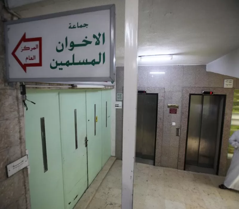 تقويض الإخوان في الأردن.. محطة رمزية لأفول الإسلام السياسي