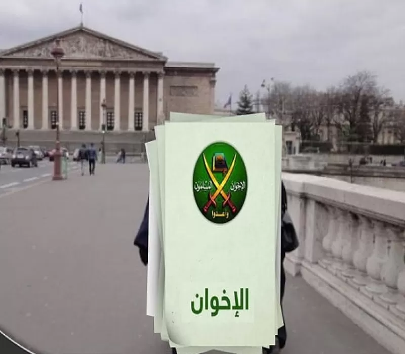 الإخوان في النمسا: كيف يستغل المتطرفون الحريات السياسية؟