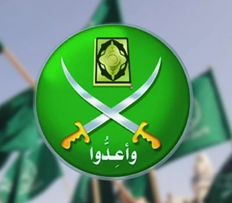 هيكل الإخوان التنظيمي... مصدر قوة الجماعة وضعفها