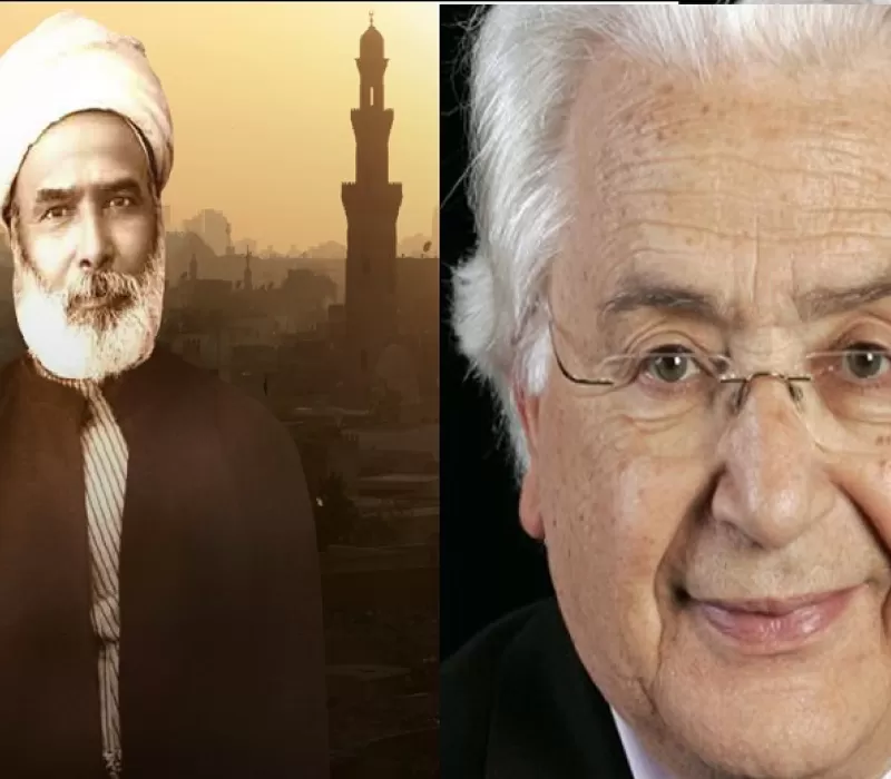 محمد عبده وأركون: تقاطعات فكرية