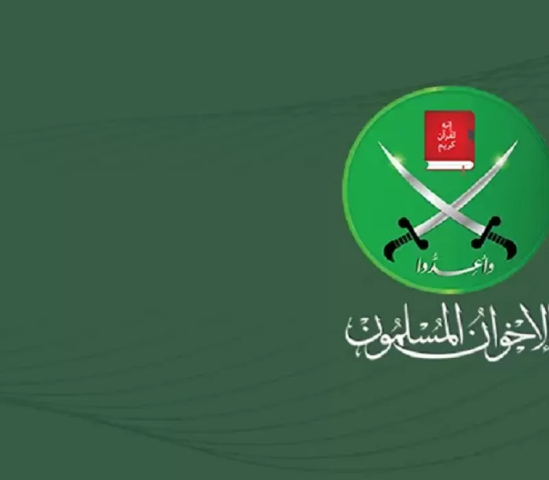 جماعة الإخوان.. وهم الديمقراطية والاعتدال